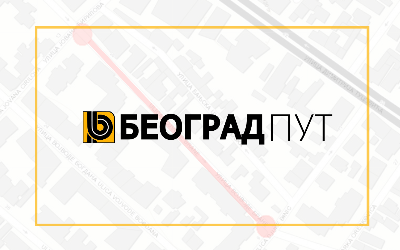
                                                     Затворена за саобраћај улица Војводе Бране
                                                     