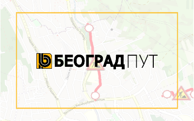 
                                                     Затворена за саобраћај Шејкина улица
                                                     