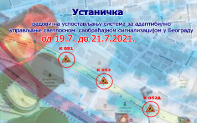 
                                                     Наставак радова на изградњи Система за адаптибилно управљање светлосном саобраћајном сигнализацијом у Београду - Устаничка улица
                                                     