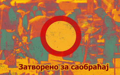 
                                                     Улица Луке Вукаловића затворена за саобраћај
                                                     