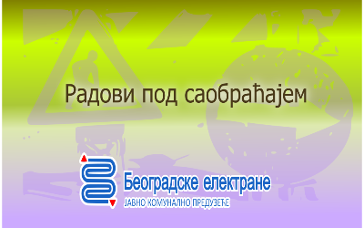 
                                                     Измена режима саобраћаја у Дунавкој, Јеврејској и Цара Уроша
                                                     