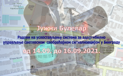 
                                                     Наставак радова на изградњи Система за адаптибилно управљање светлосном саобраћајном сигнализацијом у Београду - Јужни Булевар
                                                     