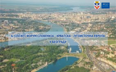 
                                                     Одржан „6. CIVINET Форум Словенија – Хрватска – Југоисточна Европа”
                                                     