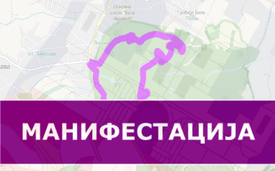 
                                                     Трка Авала - Награда Београда 2021
                                                     