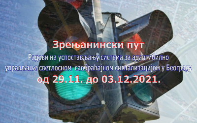 
                                                     Наставак радова на изградњи Система за адаптибилно управљање светлосном саобраћајном сигнализацијом у улици Зрењанински пут
                                                     