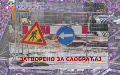 
                                                     Затворена за саобраћај улица Војводе Тозе
                                                     