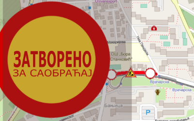 
                                                     Баштованска улица затворена за саобраћај
                                                     