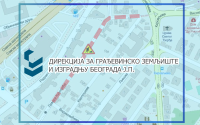 
                                                     Радови под саобраћајем у улици Лазара Кујунџића и Високој
                                                     