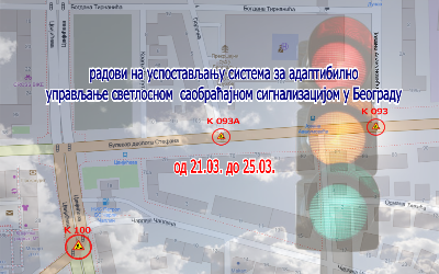 
                                                     Радови на изградњи Система за адаптибилно управљање светлосном саобраћајном сигнализацијом у Булевару деспота Стефана и Цвијићевој
                                                     