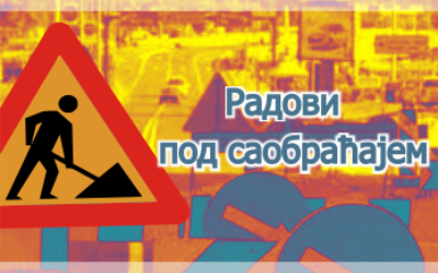
                                                     Измена режима саобраћаја у улицама Војводе Степе (споредни део), Душана Јовановића и Булевар Пека Дапчевића (споредни део)
                                                     