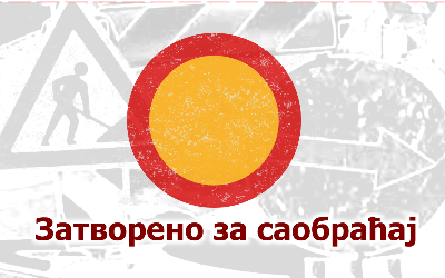 
                                                     Улице Народног фронта, Београдске и Вучкове у Дражњу биће затворене за саобраћај
                                                     