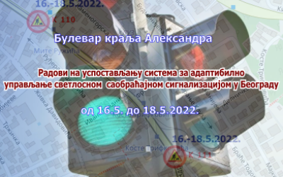 
                                                     Радови на изградњи Система за адаптибилно управљање светлосном саобраћајном сигнализацијом у Булевару краља Александра
                                                     