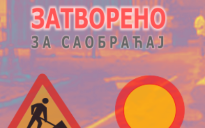 
                                                     Маријане Грегоран затворена за саобраћај
                                                     