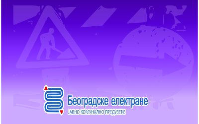 
                                                     Измена режима саобраћаја у Војислава Илића
                                                     