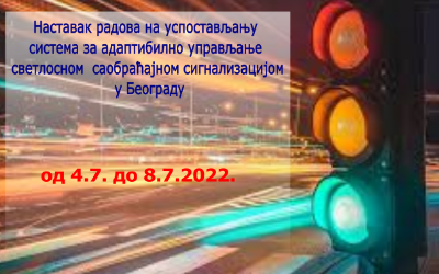 
                                                     Радови на изградњи Система за адаптибилно управљање светлосном саобраћајном сигнализацијом
                                                     