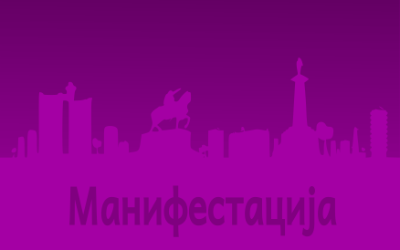 
                                                     Belgrade Beer fest 2022
                                                     