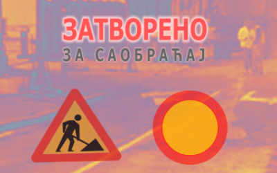 
                                                     Шуматовачка улица од Градничарске до Чубурске затворена за саобраћај
                                                     
