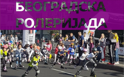 
                                                     23. београдска  ролеријада
                                                     