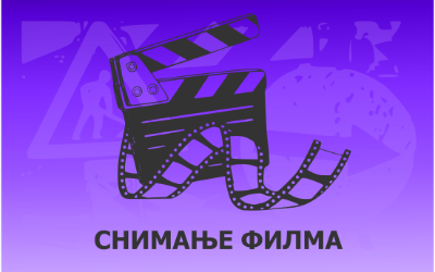 
                                                     Обустава саобраћаја на Студентском тргу
                                                     