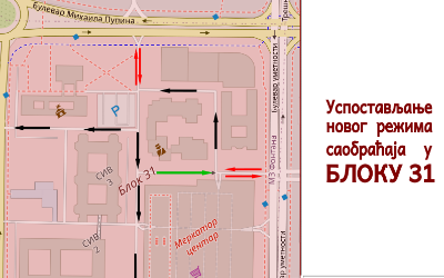 
                                                     Успостављање новог режима саобраћаја у Блоку 31
                                                     