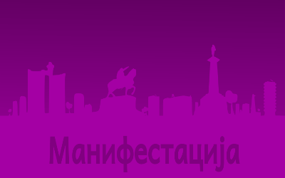 
                                                     Нови Београд - Град отвореног срца
                                                     