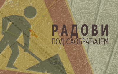 
                                                     Радови под саобраћајем код Палате "Албаије"
                                                     