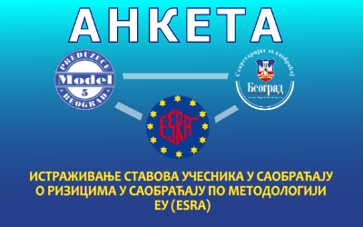 
                                                     Истраживање ставова учесника у саобраћају о ризицима у саобраћају на територији града Београда
                                                     