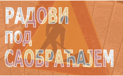 
                                                     Радови под саобраћајем у улицама Oблаковска, Саве Ковачевића, Мостарска,  Индустријска , Милета Церовића
                                                     