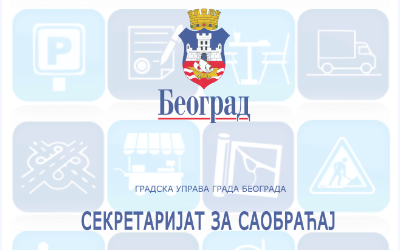 
                                                     Снимање у Добрачиној
                                                     