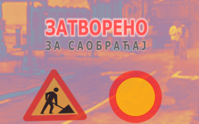 
                                                     Улица Ауто-пут за Загреб (у делу од ул. Др Жоржа Матеа до ул. Партизанске авијације) затворена за саобраћај
                                                     