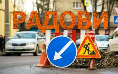 
                                                     Радови у Коларчевој
                                                     