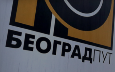 
                                                     Улица учитеља Милоша Јанковића затворена за саобраћај
                                                     