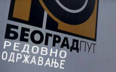 
                                                     Улица Панте Тутунџића затворена за саобраћај
                                                     