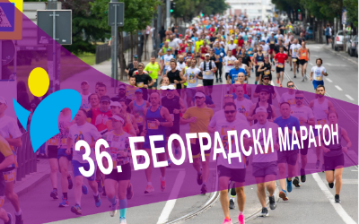 
                                                     36. Београдски маратон
                                                     