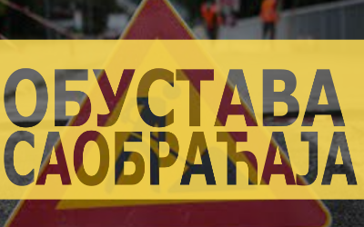 
                                                     Улица Сестара Крстоношић у Јакову затворена за саобраћај
                                                     