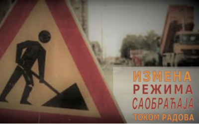
                                                     Радови под саобраћајем у Устаничкој улици
                                                     