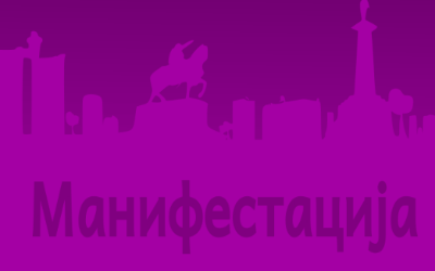 
                                                     Адмирала Гепрата и Добрињска током првомајских празника затворене за саобраћај
                                                     