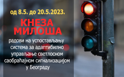 
                                                     Радови на изградњи Система за адаптибилно управљање светлосном саобраћајном сигнализацијом
                                                     