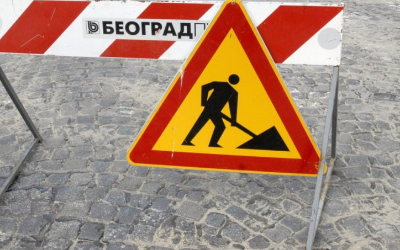 
                                                     Радови у Обреновцу
                                                     