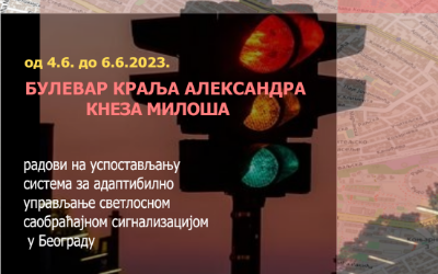 
                                                     Радови на изградњи Система за адаптибилно управљање светлосном саобраћајном сигнализацијом
                                                     