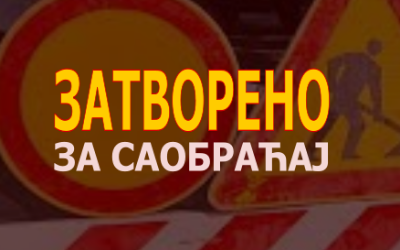 
                                                     Затворена за саобраћај улица Ослобођења, општина Раковица
                                                     