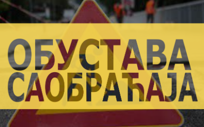 
                                                     Обустава саобраћаја у Сазоновој улици
                                                     