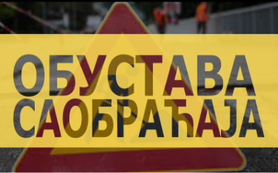 
                                                     Обустава саобраћаја у улици Илије Гарашанина
                                                     
