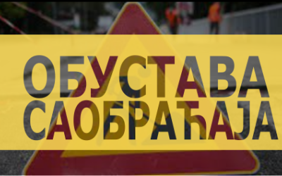 
                                                     Наставак радова у Младеновцу у улици Браће Баџак
                                                     