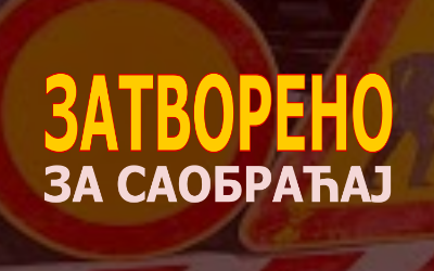 
                                                     Радови на изградњи канализације у Реснику
                                                     