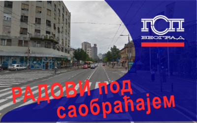 
                                                     Радови под саобраћајем у Улици краља Милана
                                                     