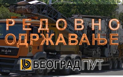 
                                                     Велизара Станковића у Раковици затворена за саобраћај
                                                     