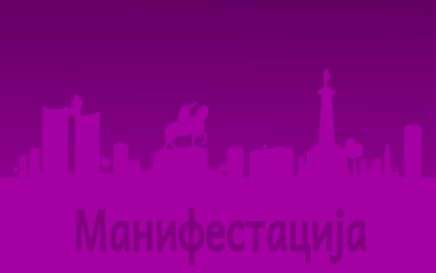 
                                                     Коче Поповића затворена за саобраћај
                                                     