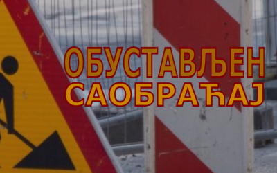 
                                                     Хиландарска и Милана Кашанина затворена за саобраћај
                                                     