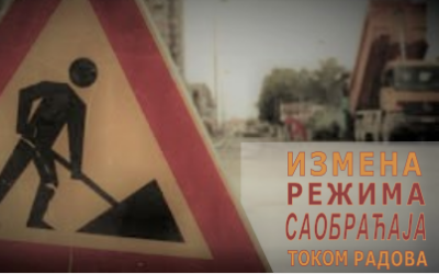 
                                                     Радови у Булевару краља Александра
                                                     